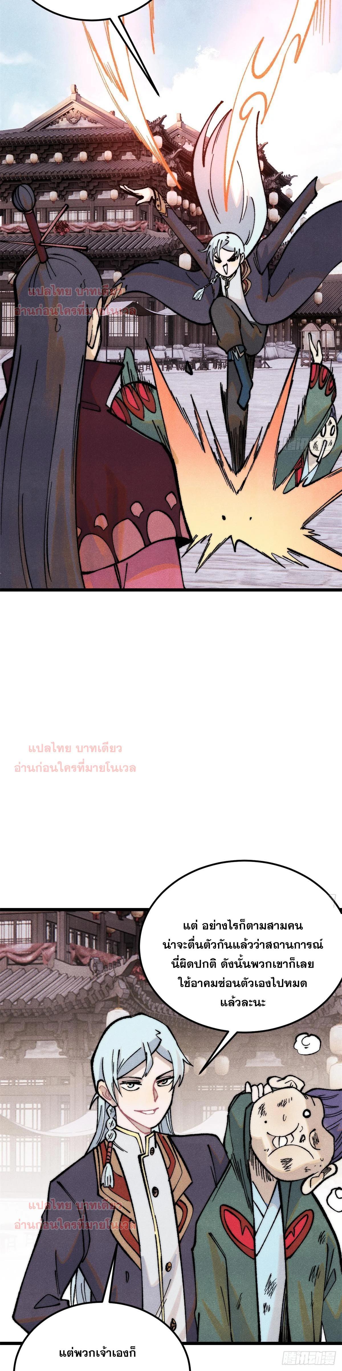 Manga-lc-com อ่านมังงะ อ่านการ์ตูน ออนไลน์ ฟรี All Hail the Sect Leader ตอนที่ 1 2 3 4 5 6 7 8 9 10 11 12 13 14 ฟรี ไม่มีโฆษณา Manga-lc - อ่าน มังงะ อ่าน การ์ตูน ออนไลน์ อ่านมังงะ ฟรี