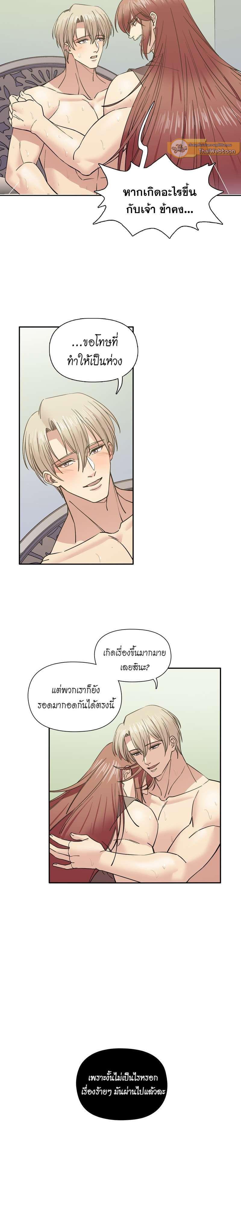 Manga-lc-com อ่านมังงะ อ่านการ์ตูน ออนไลน์ ฟรี I was Reborn as the Villainess’ Father and I Need XXX to Survive! ตอนที่ 1 2 3 4 5 6 7 8 9 10 11 12 13 14 ฟรี ไม่มีโฆษณา Manga-lc - อ่าน มังงะ อ่าน การ์ตูน ออนไลน์ อ่านมังงะ ฟรี