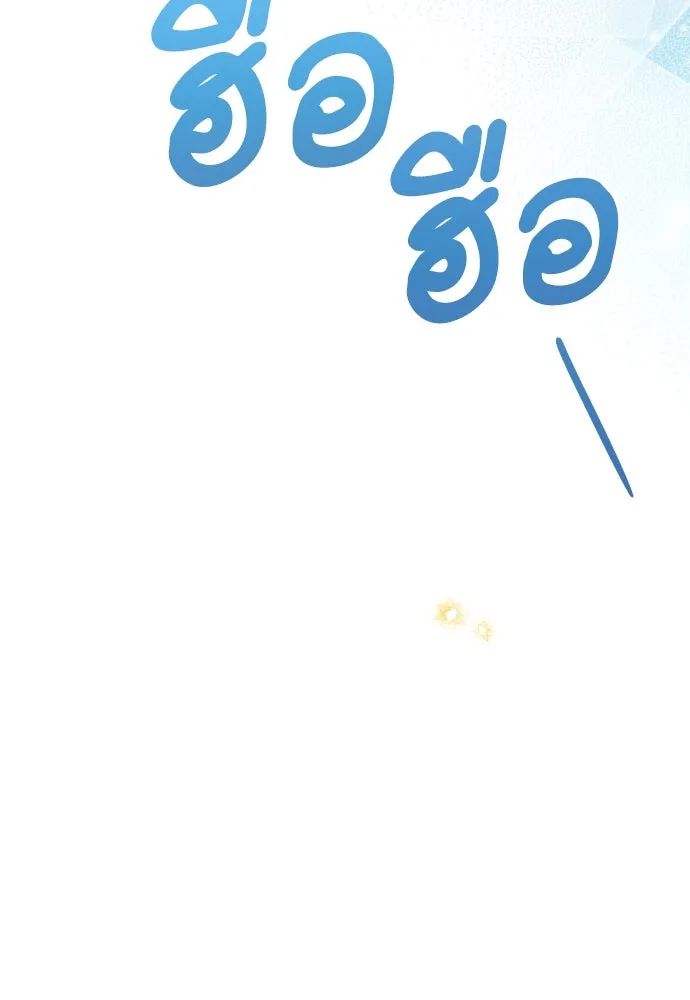 เลดี้มินต์ ตอนที่ 86 รูปที่ 127