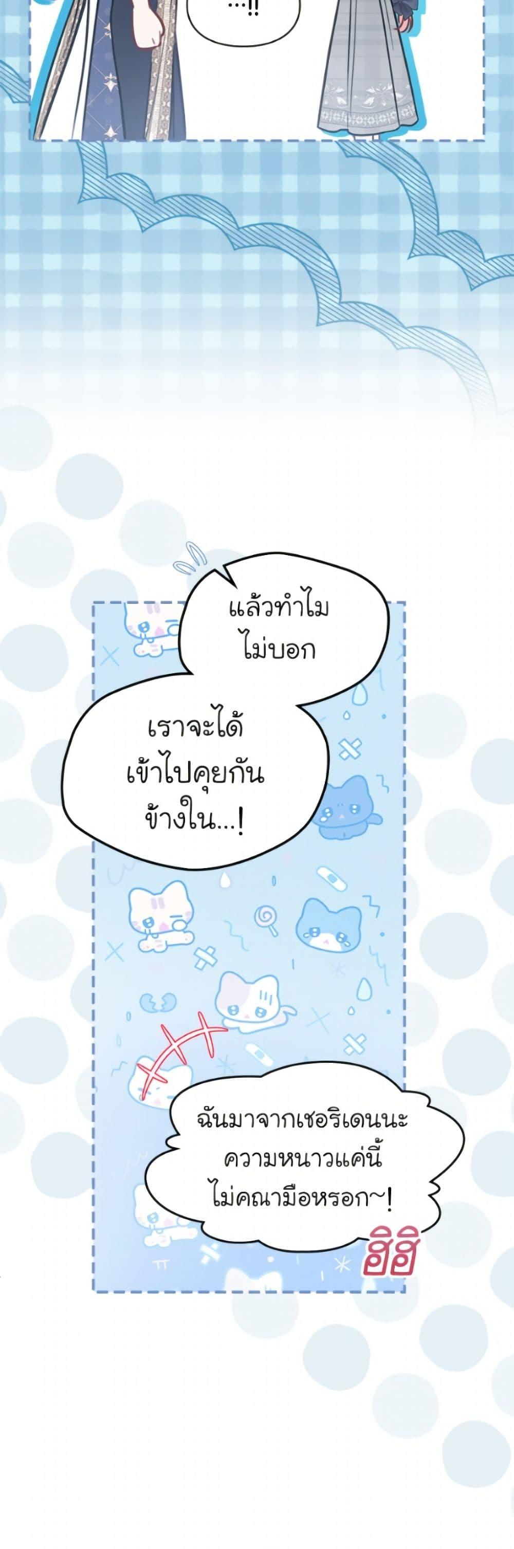 Manga-lc-com อ่านมังงะ อ่านการ์ตูน ออนไลน์ ฟรี Baby Prisoner of the Winter Castle ตอนที่ 1 2 3 4 5 6 7 8 9 10 11 12 13 14 ฟรี ไม่มีโฆษณา Manga-lc - อ่าน มังงะ อ่าน การ์ตูน ออนไลน์ อ่านมังงะ ฟรี