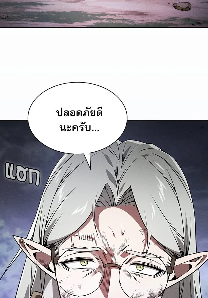 นักดาบอัจฉริยะจากอะคาเดมี ตอนที่ 45 รูปที่ 130