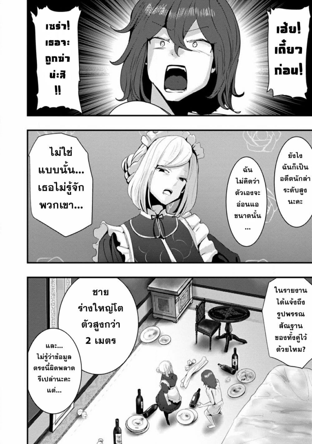Manga-lc-com อ่านมังงะ อ่านการ์ตูน ออนไลน์ ฟรี Doumo, Yuusha no Chichi desu. Kono Tabi wa Gusoku ga Gomeiwaku wo Kakete, Moushiwake Arimasen ตอนที่ 1 2 3 4 5 6 7 8 9 10 11 12 13 14 ฟรี ไม่มีโฆษณา Manga-lc - อ่าน มังงะ อ่าน การ์ตูน ออนไลน์ อ่านมังงะ ฟรี