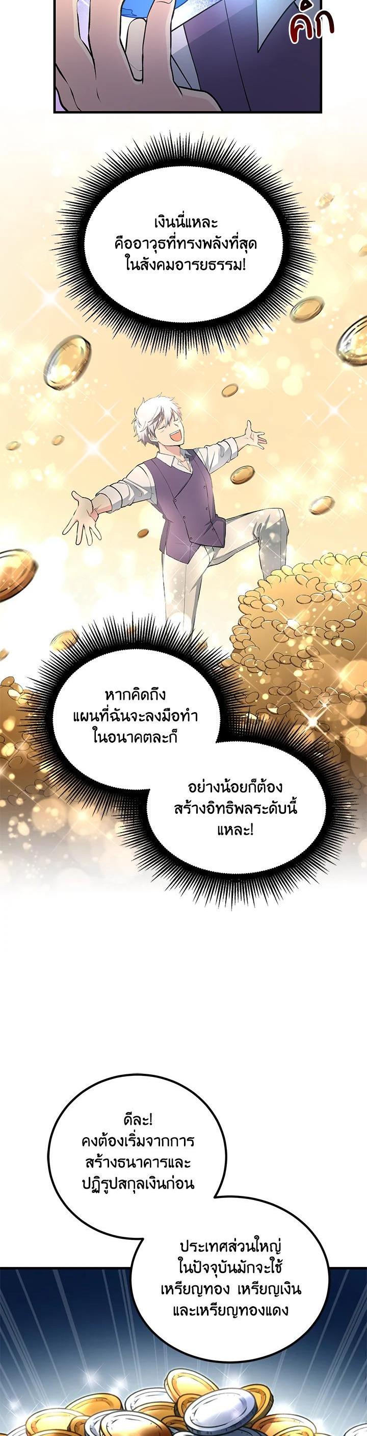 Manga-lc-com อ่านมังงะ อ่านการ์ตูน ออนไลน์ ฟรี How the Pro in His Past Life Sucks the Sweet Honey ตอนที่ 1 2 3 4 5 6 7 8 9 10 11 12 13 14 ฟรี ไม่มีโฆษณา Manga-lc - อ่าน มังงะ อ่าน การ์ตูน ออนไลน์ อ่านมังงะ ฟรี