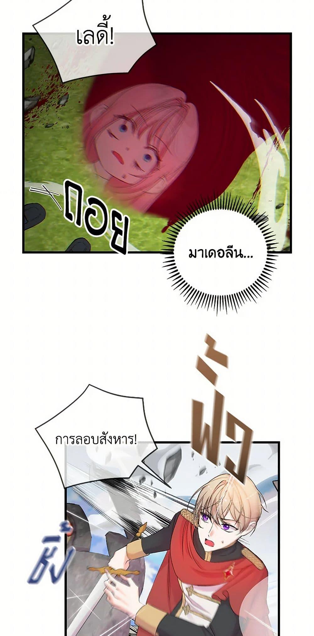 Manga-lc-com อ่านมังงะ อ่านการ์ตูน ออนไลน์ ฟรี Our Little Empress ตอนที่ 1 2 3 4 5 6 7 8 9 10 11 12 13 14 ฟรี ไม่มีโฆษณา Manga-lc - อ่าน มังงะ อ่าน การ์ตูน ออนไลน์ อ่านมังงะ ฟรี