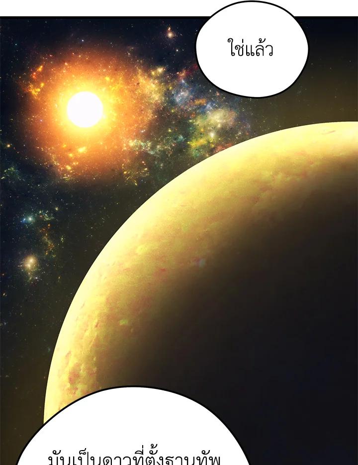 Doujin-Lc- อ่าน โดจิน มังฮวา เกาหลี ญี่ปุ่น จีน แปลไทย เนโครแมนเซอร์แห่งสถานีโซล ตอนที่ 1 2 3 4 5 6 7 8 9 10 11 12 13 14 ฟรี ไม่มีโฆษณา อ่าน โดจิน Manhwa เกาหลี ญี่ปุ่น จีน เรามีครบ คัดมาให้เน้นๆ โดจิน 18+ รับประกันความฟินโดย  Doujin Lc