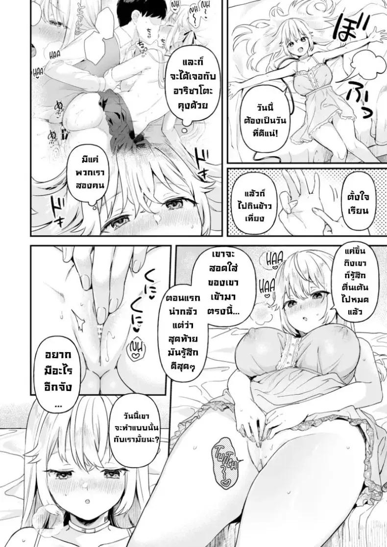 Doujin-Lc- อ่าน โดจิน มังฮวา เกาหลี ญี่ปุ่น จีน แปลไทย ความลับเล็กๆระหว่างเรานะ r-vp2 ตอนที่ 1 2 3 4 5 6 7 8 9 10 11 12 13 14 ฟรี ไม่มีโฆษณา อ่าน โดจิน Manhwa เกาหลี ญี่ปุ่น จีน เรามีครบ คัดมาให้เน้นๆ โดจิน 18+ รับประกันความฟินโดย  Doujin Lc