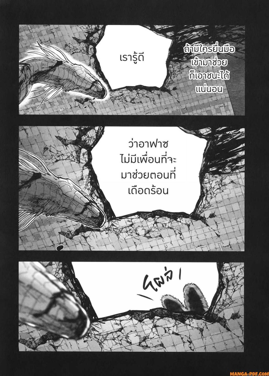 Manga-lc-com อ่านมังงะ อ่านการ์ตูน ออนไลน์ ฟรี After God ตอนที่ 1 2 3 4 5 6 7 8 9 10 11 12 13 14 ฟรี ไม่มีโฆษณา Manga-lc - อ่าน มังงะ อ่าน การ์ตูน ออนไลน์ อ่านมังงะ ฟรี