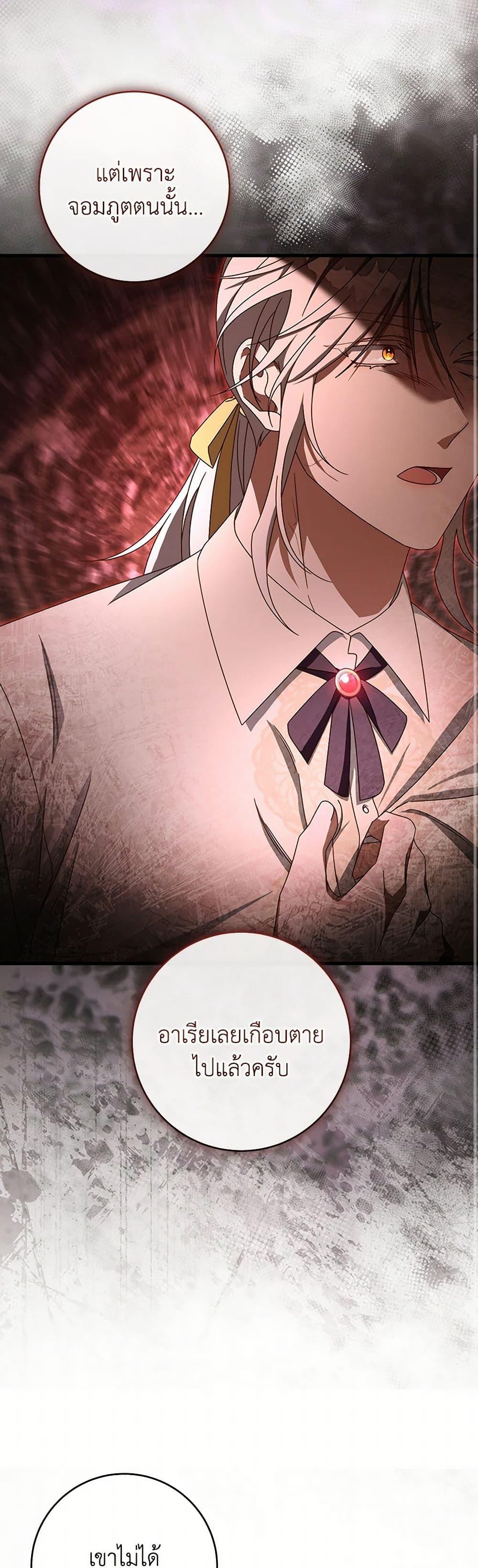 Manga-lc-com อ่านมังงะ อ่านการ์ตูน ออนไลน์ ฟรี The Hero’s Savior ตอนที่ 1 2 3 4 5 6 7 8 9 10 11 12 13 14 ฟรี ไม่มีโฆษณา Manga-lc - อ่าน มังงะ อ่าน การ์ตูน ออนไลน์ อ่านมังงะ ฟรี