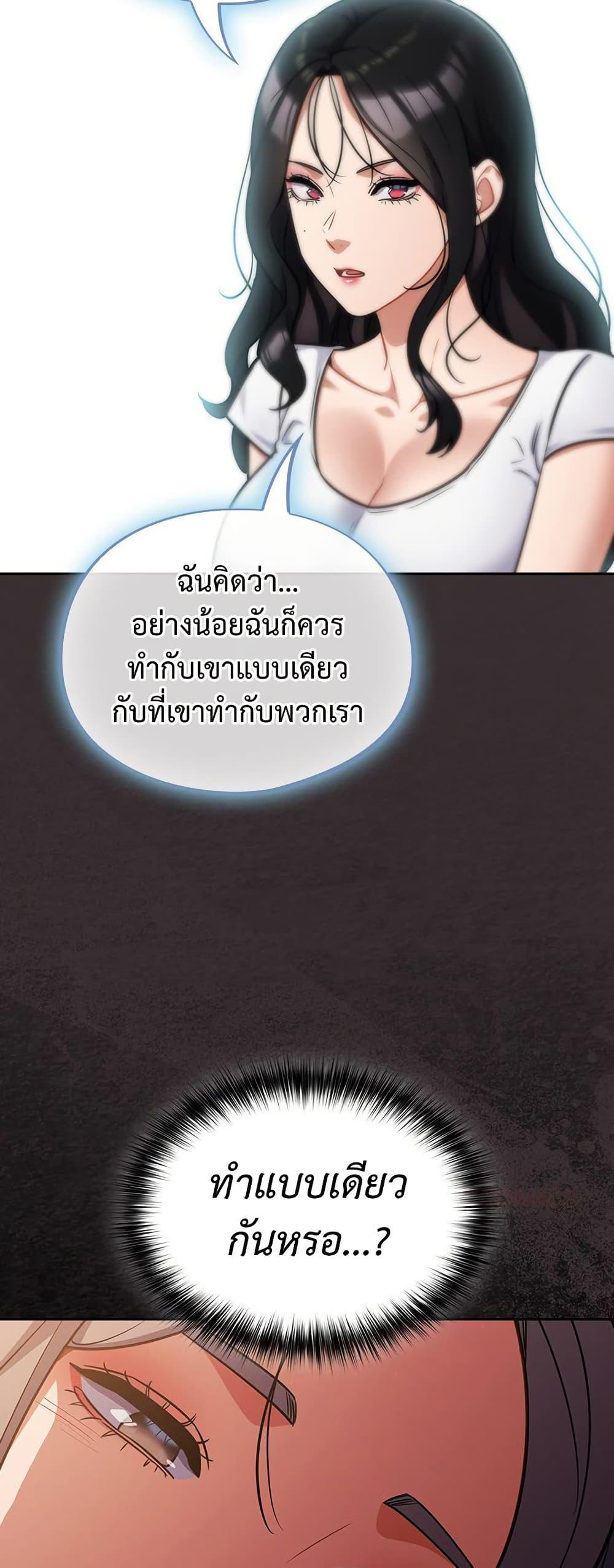 Doujin-Lc- อ่าน โดจิน มังฮวา เกาหลี ญี่ปุ่น จีน แปลไทย Idiot Virus ตอนที่ 1 2 3 4 5 6 7 8 9 10 11 12 13 14 ฟรี ไม่มีโฆษณา อ่าน โดจิน Manhwa เกาหลี ญี่ปุ่น จีน เรามีครบ คัดมาให้เน้นๆ โดจิน 18+ รับประกันความฟินโดย  Doujin Lc