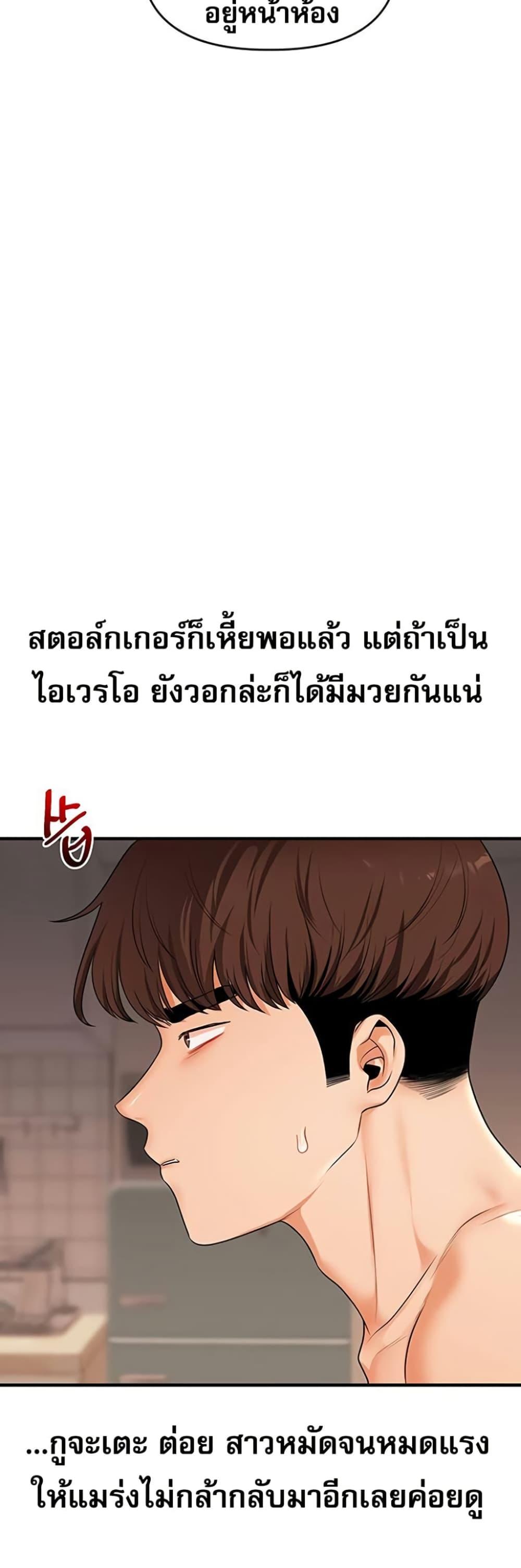 Doujin-Lc- อ่าน โดจิน มังฮวา เกาหลี ญี่ปุ่น จีน แปลไทย Relationship Reversal ตอนที่ 1 2 3 4 5 6 7 8 9 10 11 12 13 14 ฟรี ไม่มีโฆษณา อ่าน โดจิน Manhwa เกาหลี ญี่ปุ่น จีน เรามีครบ คัดมาให้เน้นๆ โดจิน 18+ รับประกันความฟินโดย  Doujin Lc