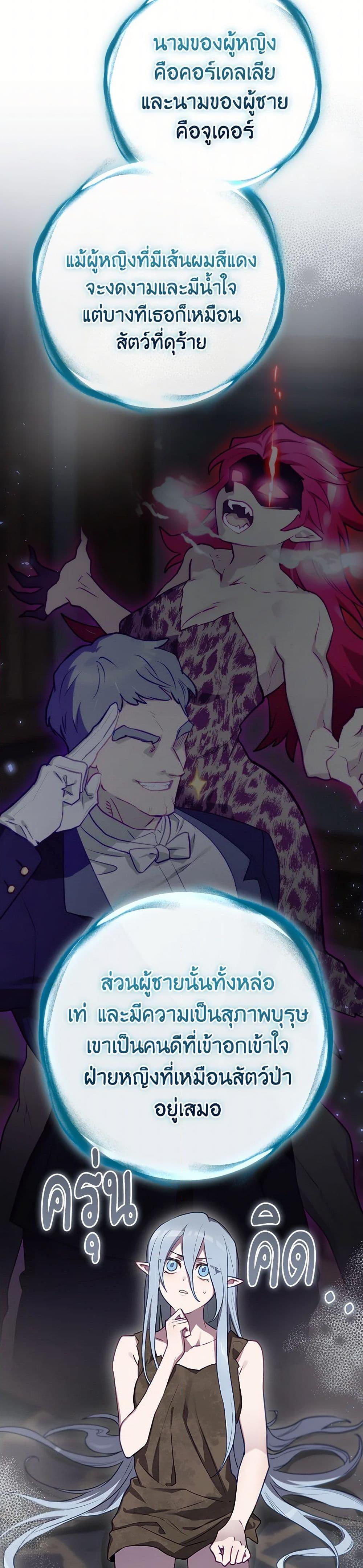 Manga-lc-com อ่านมังงะ อ่านการ์ตูน ออนไลน์ ฟรี Ending Maker ตอนที่ 1 2 3 4 5 6 7 8 9 10 11 12 13 14 ฟรี ไม่มีโฆษณา Manga-lc - อ่าน มังงะ อ่าน การ์ตูน ออนไลน์ อ่านมังงะ ฟรี