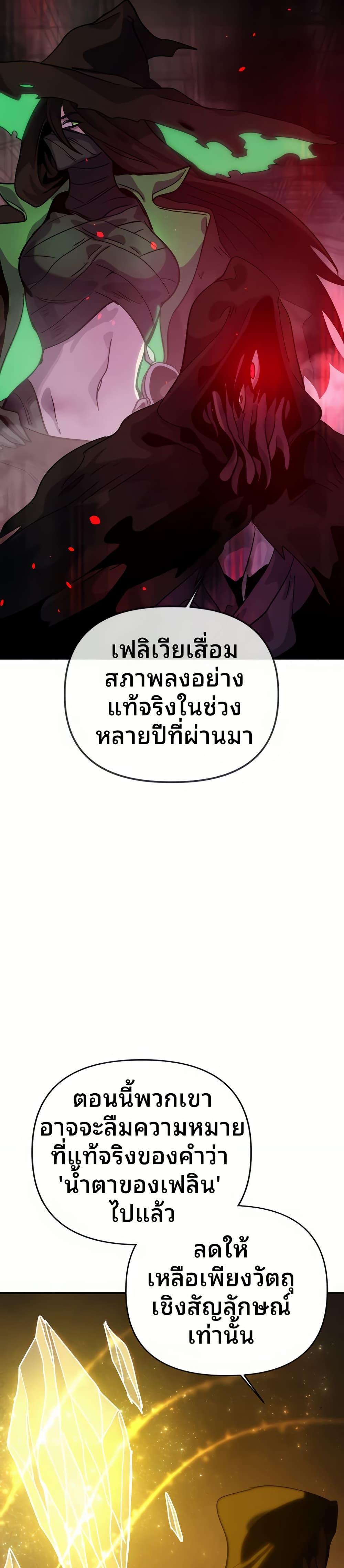 Manga-lc-com อ่านมังงะ อ่านการ์ตูน ออนไลน์ ฟรี The Second Life Is a Healing Life ตอนที่ 1 2 3 4 5 6 7 8 9 10 11 12 13 14 ฟรี ไม่มีโฆษณา Manga-lc - อ่าน มังงะ อ่าน การ์ตูน ออนไลน์ อ่านมังงะ ฟรี