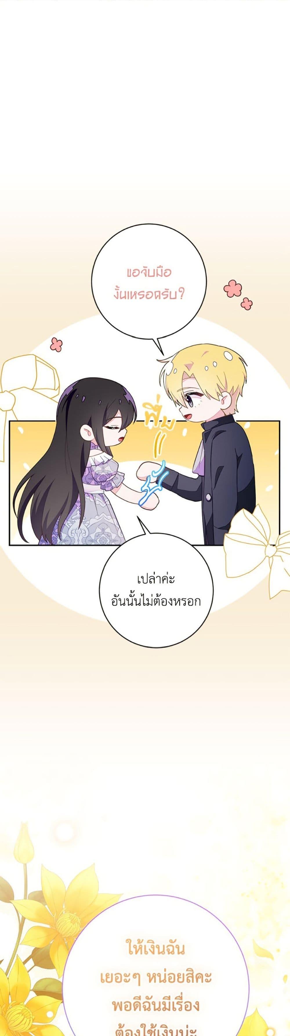 Manga-lc-com อ่านมังงะ อ่านการ์ตูน ออนไลน์ ฟรี The Bad Ending Of The Otome Game ตอนที่ 1 2 3 4 5 6 7 8 9 10 11 12 13 14 ฟรี ไม่มีโฆษณา Manga-lc - อ่าน มังงะ อ่าน การ์ตูน ออนไลน์ อ่านมังงะ ฟรี