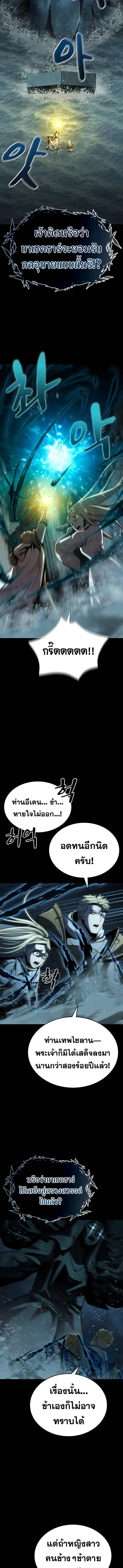 Manga-lc-com อ่านมังงะ อ่านการ์ตูน ออนไลน์ ฟรี Dark Fantasy Paladin ตอนที่ 1 2 3 4 5 6 7 8 9 10 11 12 13 14 ฟรี ไม่มีโฆษณา Manga-lc - อ่าน มังงะ อ่าน การ์ตูน ออนไลน์ อ่านมังงะ ฟรี