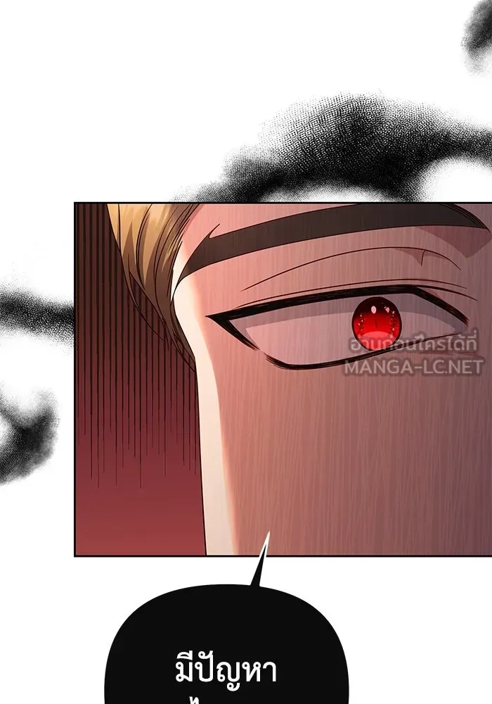 อยู่ดี ๆ ก็มีนางเอกนิยายเป็นเพื่อนบ้าน ตอนที่ 9 รูปที่ 30