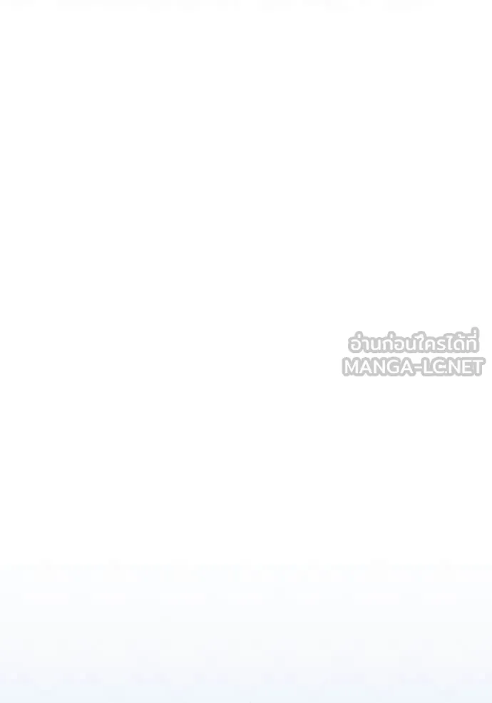 ออร่าดาราอัจฉริยะ ตอนที่ 60 รูปที่ 49