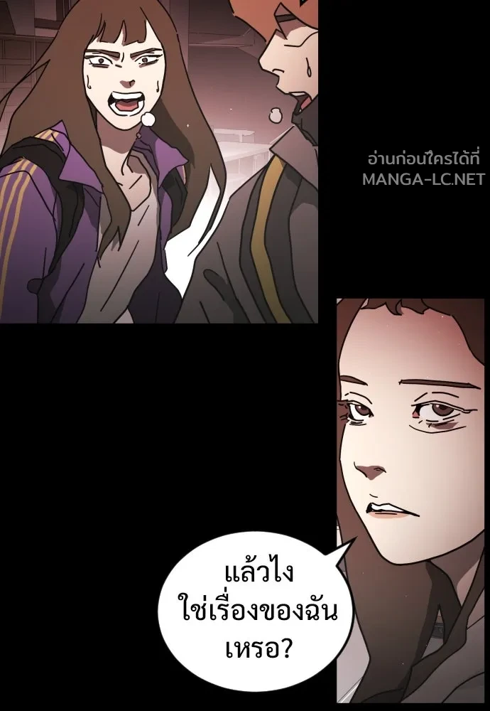 Manga-lc-com อ่านมังงะ อ่านการ์ตูน ออนไลน์ ฟรี วันดีคืนดี โซลก็ ตอนที่ 1 2 3 4 5 6 7 8 9 10 11 12 13 14 ฟรี ไม่มีโฆษณา Manga-lc - อ่าน มังงะ อ่าน การ์ตูน ออนไลน์ อ่านมังงะ ฟรี