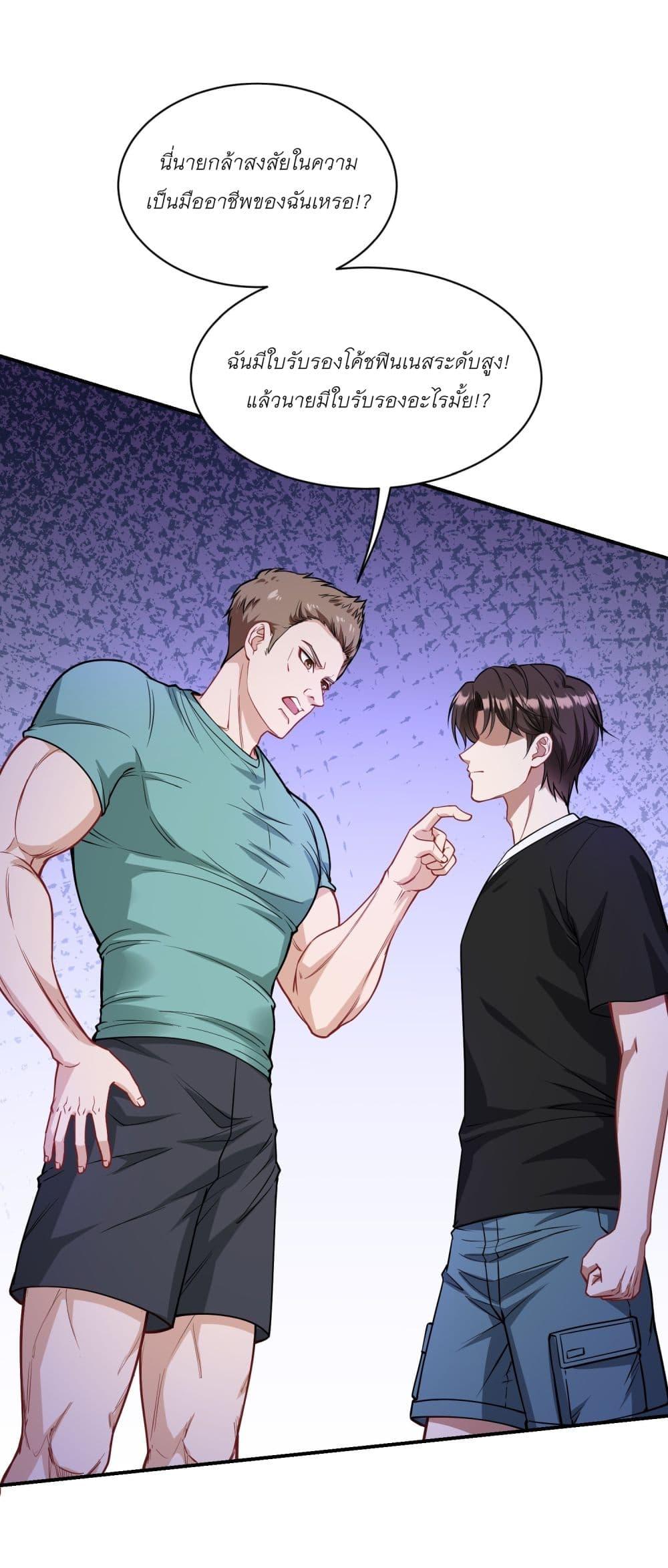 Manga-lc-com อ่านมังงะ อ่านการ์ตูน ออนไลน์ ฟรี Became a Billionaire After Dog Licking Improperly ตอนที่ 1 2 3 4 5 6 7 8 9 10 11 12 13 14 ฟรี ไม่มีโฆษณา Manga-lc - อ่าน มังงะ อ่าน การ์ตูน ออนไลน์ อ่านมังงะ ฟรี