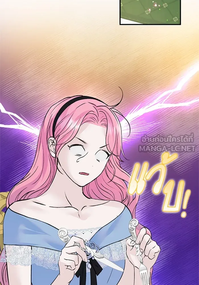 ไหนบอกว่าฉันใกล้ตาย ตอนที่ 23 รูปที่ 48