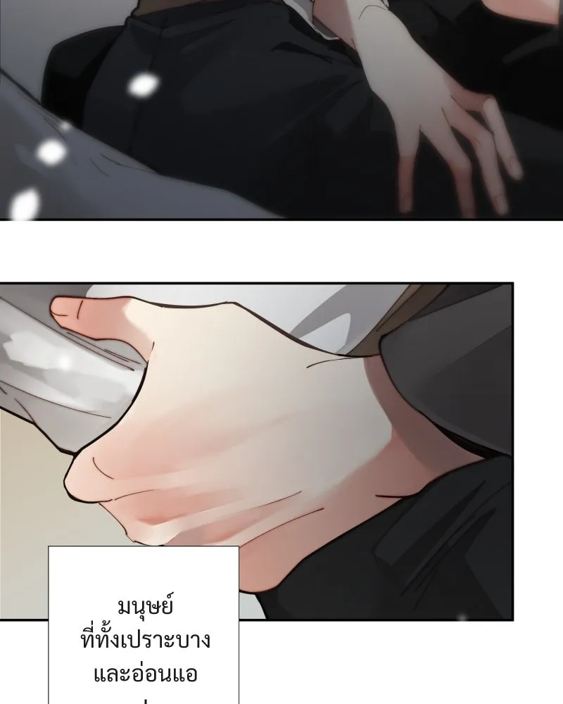 เทพมังกรคลั่งรัก ตอนที่ 42 ดวงใจเทพมังกร รูปที่ 34