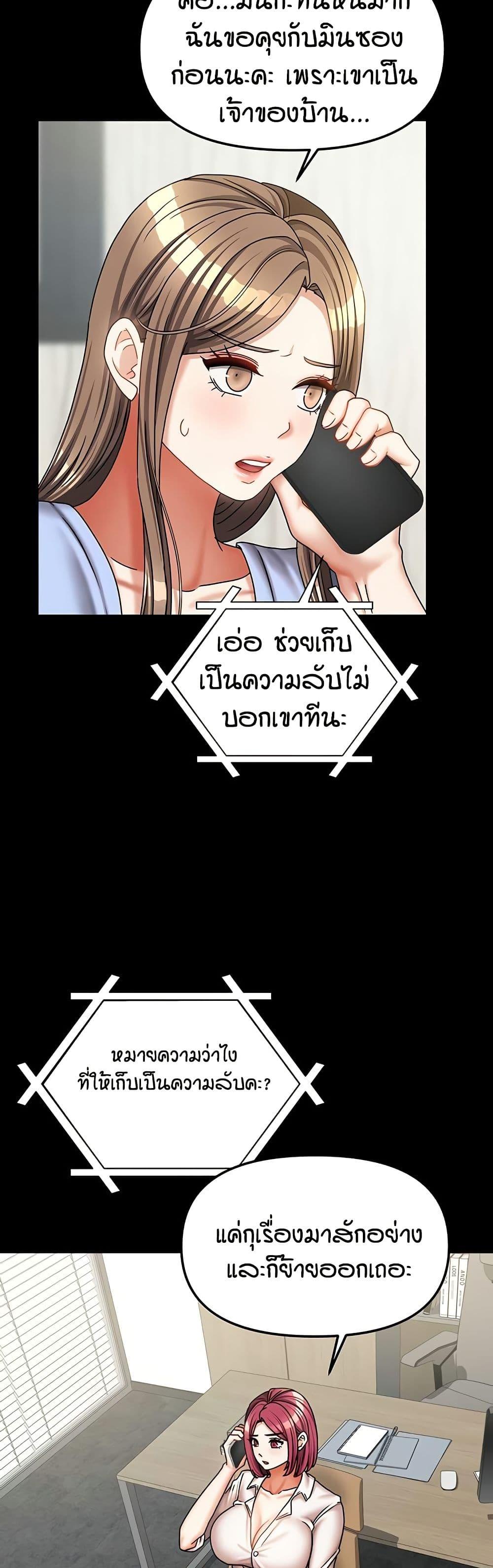 Doujin-Lc- อ่าน โดจิน มังฮวา เกาหลี ญี่ปุ่น จีน แปลไทย Living in Two ตอนที่ 1 2 3 4 5 6 7 8 9 10 11 12 13 14 ฟรี ไม่มีโฆษณา อ่าน โดจิน Manhwa เกาหลี ญี่ปุ่น จีน เรามีครบ คัดมาให้เน้นๆ โดจิน 18+ รับประกันความฟินโดย  Doujin Lc