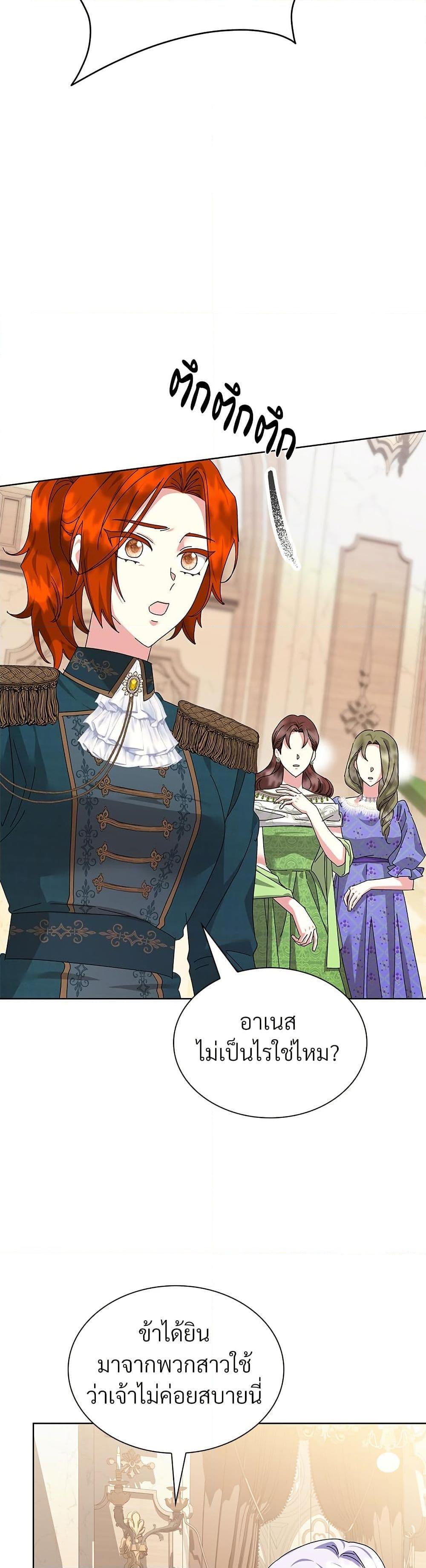 Manga-lc-com อ่านมังงะ อ่านการ์ตูน ออนไลน์ ฟรี The Return of the Ex-Wife ตอนที่ 1 2 3 4 5 6 7 8 9 10 11 12 13 14 ฟรี ไม่มีโฆษณา Manga-lc - อ่าน มังงะ อ่าน การ์ตูน ออนไลน์ อ่านมังงะ ฟรี