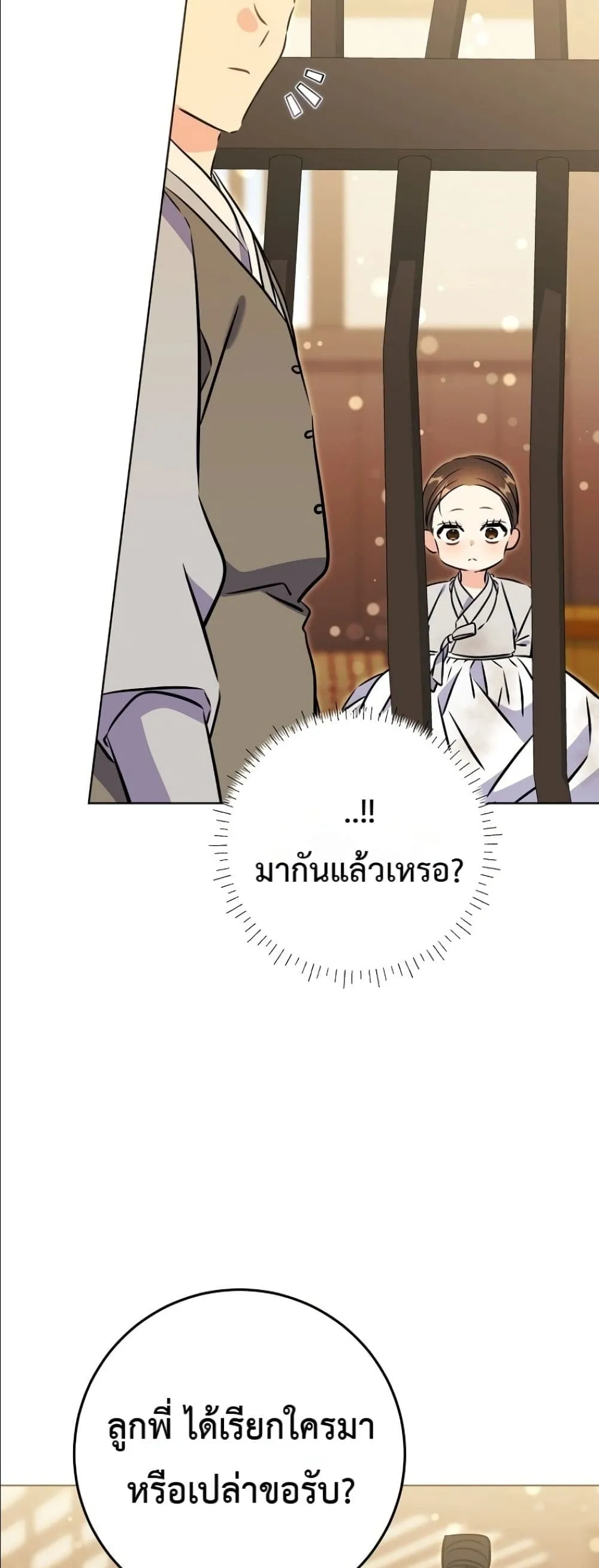 Manga-lc-com อ่านมังงะ อ่านการ์ตูน ออนไลน์ ฟรี The Princess’s Guide to a Perfect Life ตอนที่ 1 2 3 4 5 6 7 8 9 10 11 12 13 14 ฟรี ไม่มีโฆษณา Manga-lc - อ่าน มังงะ อ่าน การ์ตูน ออนไลน์ อ่านมังงะ ฟรี