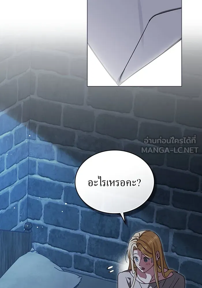 กู้ชีวิตลิขิตท่านเอิร์ล ตอนที่ 58 รูปที่ 18