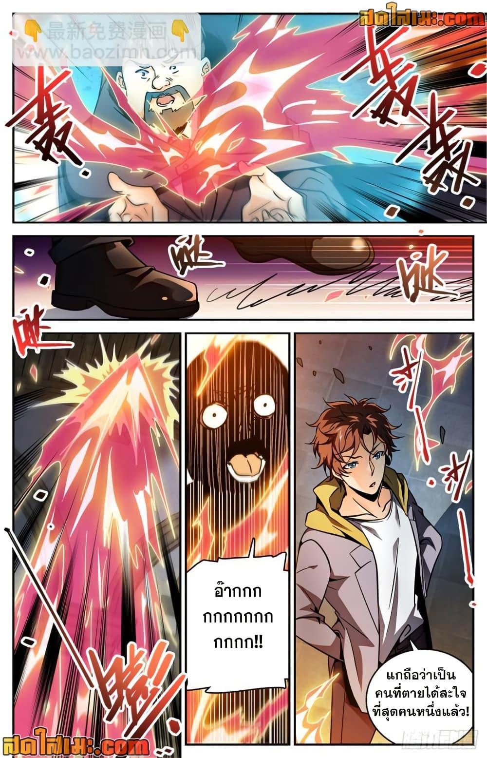 Manga-lc-com อ่านมังงะ อ่านการ์ตูน ออนไลน์ ฟรี Versatile Mage จอมเวทย์เต็มพิกัด ตอนที่ 1 2 3 4 5 6 7 8 9 10 11 12 13 14 ฟรี ไม่มีโฆษณา Manga-lc - อ่าน มังงะ อ่าน การ์ตูน ออนไลน์ อ่านมังงะ ฟรี