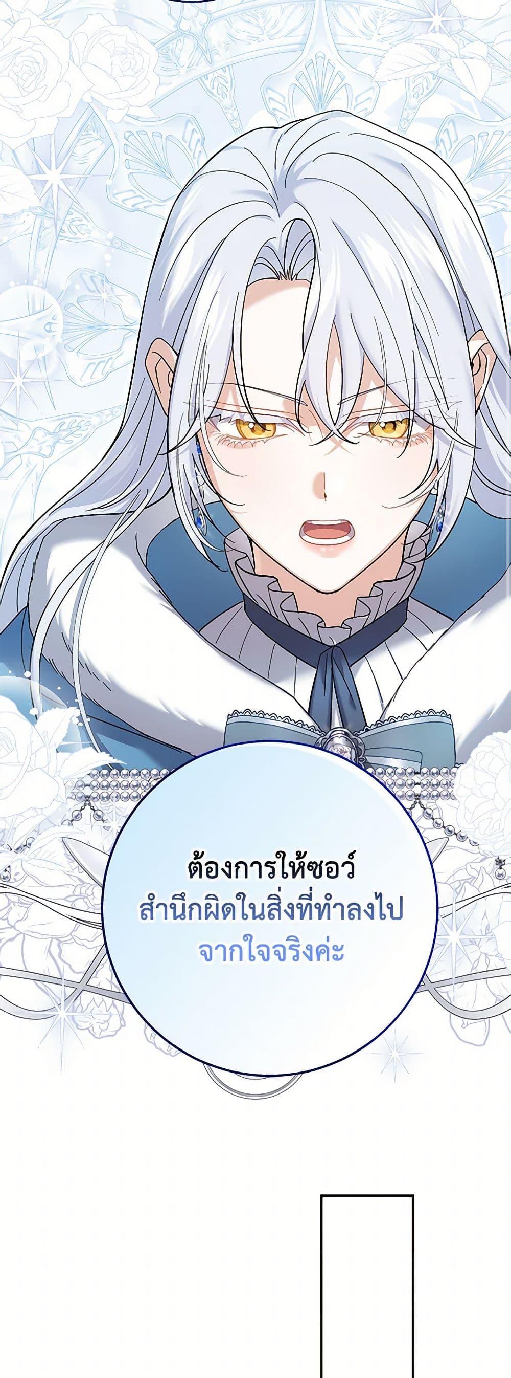 Manga-lc-com อ่านมังงะ อ่านการ์ตูน ออนไลน์ ฟรี My Dark Fiancé Is Interfering With My Flowery Path ตอนที่ 1 2 3 4 5 6 7 8 9 10 11 12 13 14 ฟรี ไม่มีโฆษณา Manga-lc - อ่าน มังงะ อ่าน การ์ตูน ออนไลน์ อ่านมังงะ ฟรี