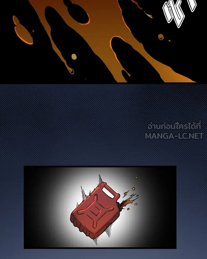 การิน BlaCX ปริศนาอาถรรพ์สีดำ ตอนที่ 39 doppelganger (7) รูปที่ 63