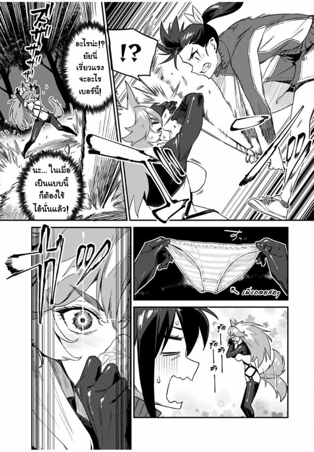 Manga-lc-com อ่านมังงะ อ่านการ์ตูน ออนไลน์ ฟรี Youkai Izakaya non Bere ke ตอนที่ 1 2 3 4 5 6 7 8 9 10 11 12 13 14 ฟรี ไม่มีโฆษณา Manga-lc - อ่าน มังงะ อ่าน การ์ตูน ออนไลน์ อ่านมังงะ ฟรี