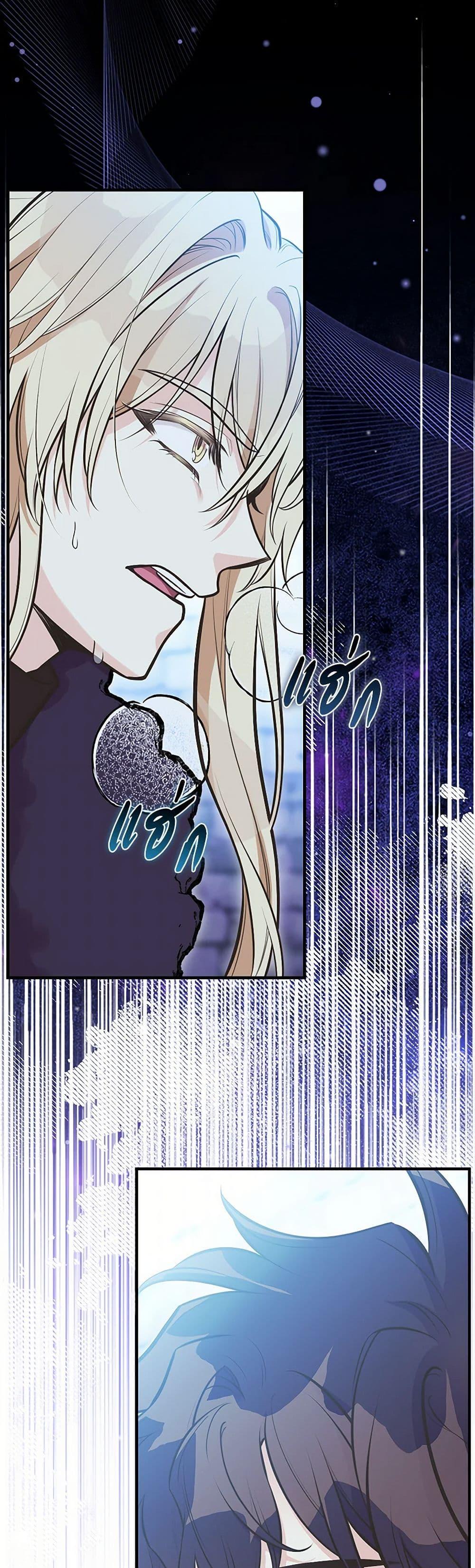 Manga-lc-com อ่านมังงะ อ่านการ์ตูน ออนไลน์ ฟรี My Sister Picked up the Male Lead ตอนที่ 1 2 3 4 5 6 7 8 9 10 11 12 13 14 ฟรี ไม่มีโฆษณา Manga-lc - อ่าน มังงะ อ่าน การ์ตูน ออนไลน์ อ่านมังงะ ฟรี