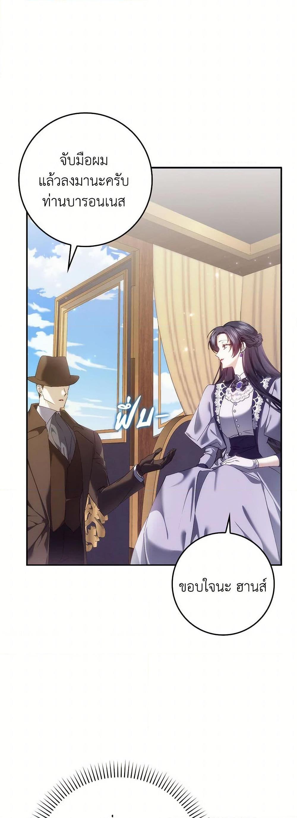 Manga-lc-com อ่านมังงะ อ่านการ์ตูน ออนไลน์ ฟรี I Won’t Pick Up The Trash I Threw Away Again ตอนที่ 1 2 3 4 5 6 7 8 9 10 11 12 13 14 ฟรี ไม่มีโฆษณา Manga-lc - อ่าน มังงะ อ่าน การ์ตูน ออนไลน์ อ่านมังงะ ฟรี