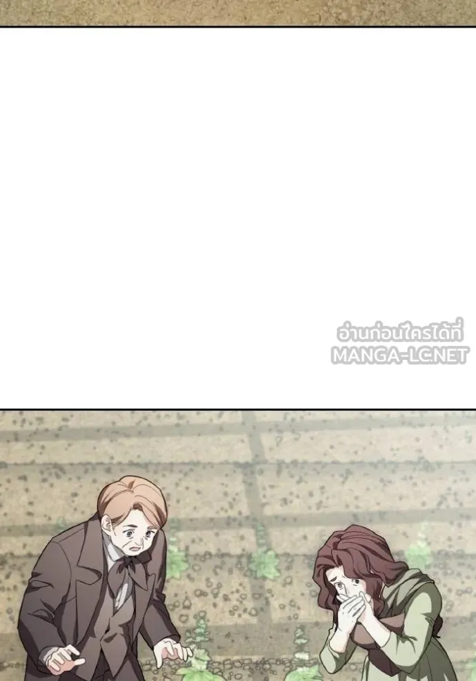 ราชินีจอมมาร ตอนที่ 10 รูปที่ 120