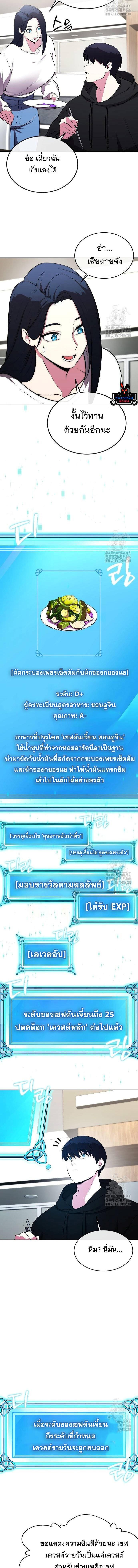 Manga-lc-com อ่านมังงะ อ่านการ์ตูน ออนไลน์ ฟรี Heavenly Demon Wants to Be A Chef ตอนที่ 1 2 3 4 5 6 7 8 9 10 11 12 13 14 ฟรี ไม่มีโฆษณา Manga-lc - อ่าน มังงะ อ่าน การ์ตูน ออนไลน์ อ่านมังงะ ฟรี