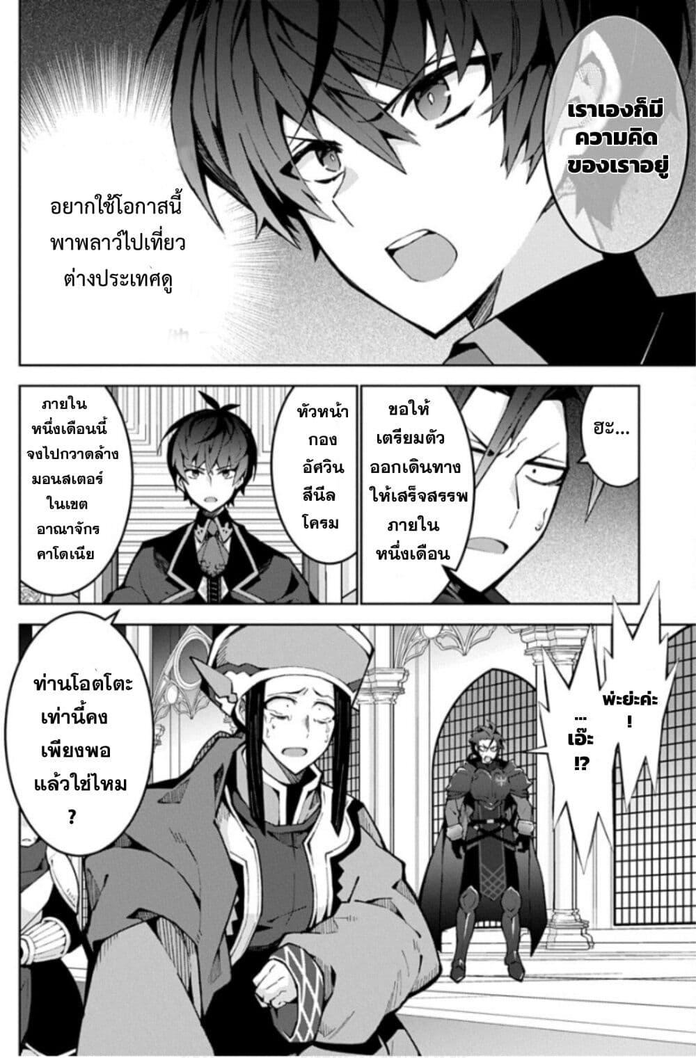 Manga-lc-com อ่านมังงะ อ่านการ์ตูน ออนไลน์ ฟรี Monster no Niku wo Kutte Itara Oui no Tsuita Ken ตอนที่ 1 2 3 4 5 6 7 8 9 10 11 12 13 14 ฟรี ไม่มีโฆษณา Manga-lc - อ่าน มังงะ อ่าน การ์ตูน ออนไลน์ อ่านมังงะ ฟรี