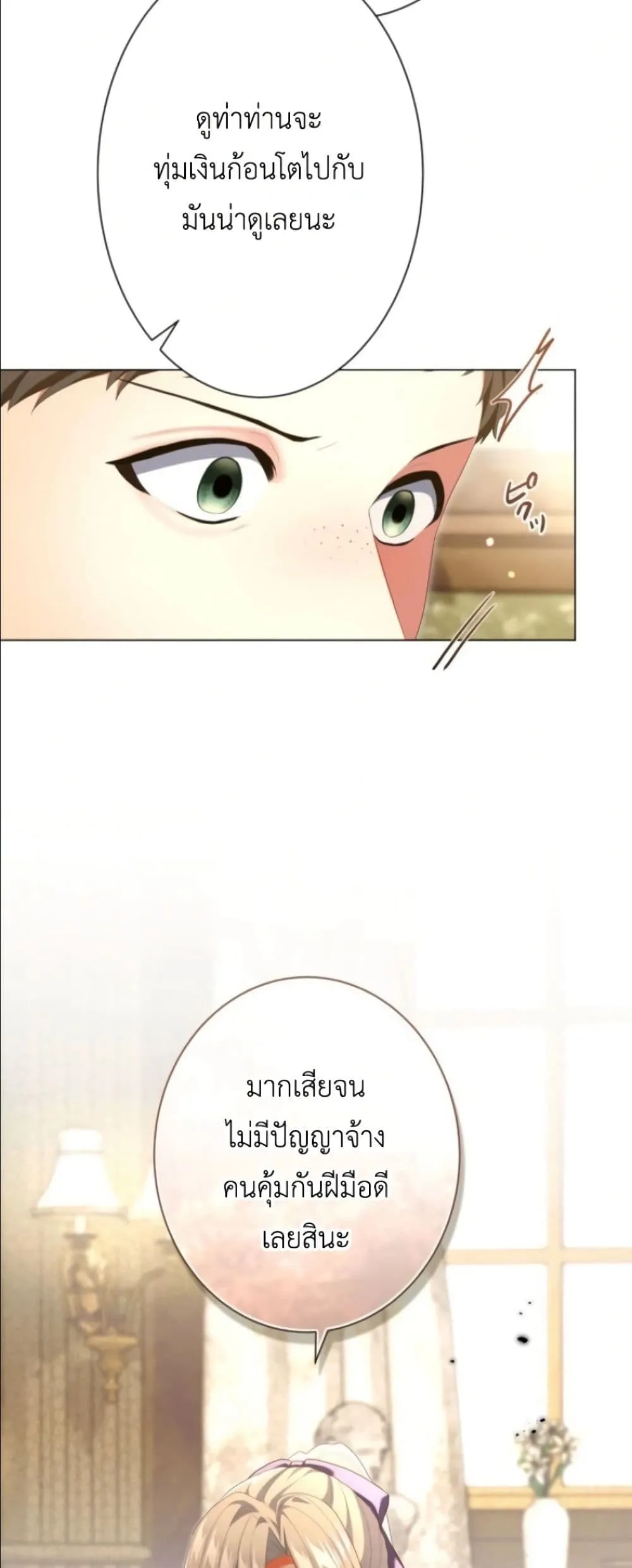 Manga-lc-com อ่านมังงะ อ่านการ์ตูน ออนไลน์ ฟรี Behold The Perfect Villainess ตอนที่ 1 2 3 4 5 6 7 8 9 10 11 12 13 14 ฟรี ไม่มีโฆษณา Manga-lc - อ่าน มังงะ อ่าน การ์ตูน ออนไลน์ อ่านมังงะ ฟรี
