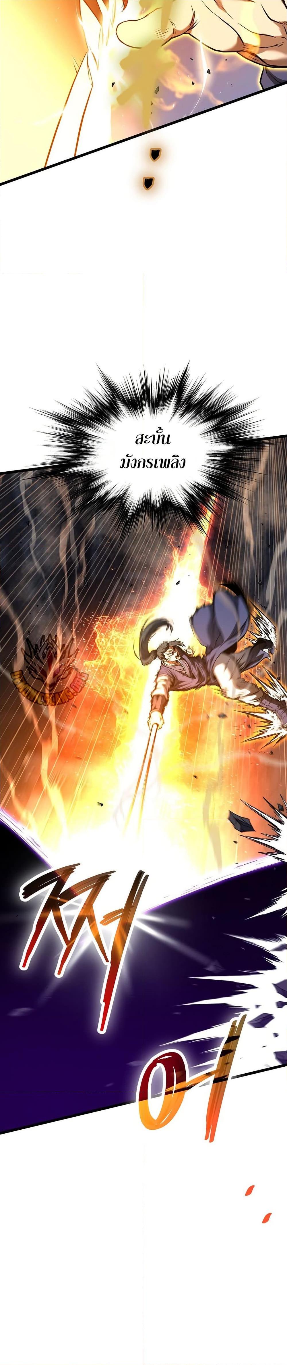 Manga-lc-com อ่านมังงะ อ่านการ์ตูน ออนไลน์ ฟรี Murim Login ตอนที่ 1 2 3 4 5 6 7 8 9 10 11 12 13 14 ฟรี ไม่มีโฆษณา Manga-lc - อ่าน มังงะ อ่าน การ์ตูน ออนไลน์ อ่านมังงะ ฟรี