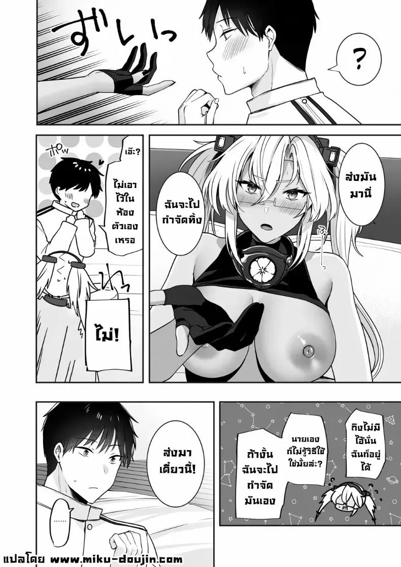 Doujin-Lc- อ่าน โดจิน มังฮวา เกาหลี ญี่ปุ่น จีน แปลไทย เครื่องนวดเป็นเหตุ (Yunamaro) ตอนที่ 1 2 3 4 5 6 7 8 9 10 11 12 13 14 ฟรี ไม่มีโฆษณา อ่าน โดจิน Manhwa เกาหลี ญี่ปุ่น จีน เรามีครบ คัดมาให้เน้นๆ โดจิน 18+ รับประกันความฟินโดย  Doujin Lc