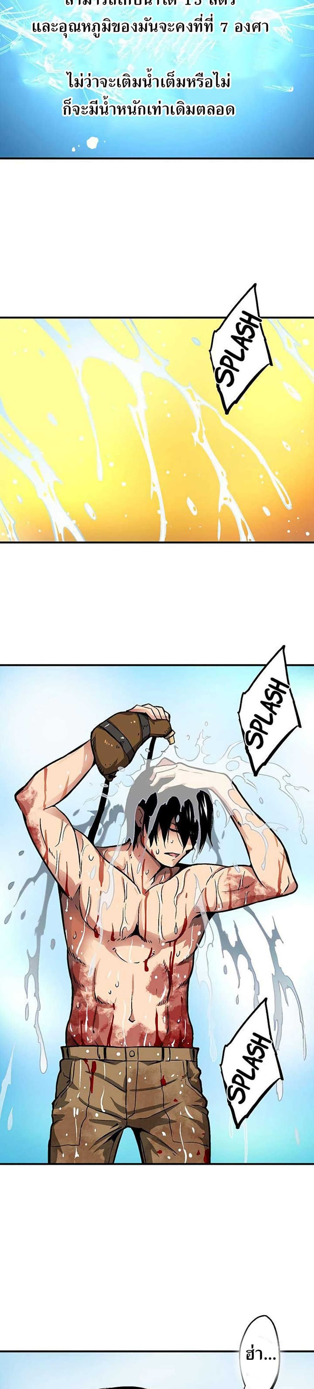 Manga-lc-com อ่านมังงะ อ่านการ์ตูน ออนไลน์ ฟรี Unbreakable ตอนที่ 1 2 3 4 5 6 7 8 9 10 11 12 13 14 ฟรี ไม่มีโฆษณา Manga-lc - อ่าน มังงะ อ่าน การ์ตูน ออนไลน์ อ่านมังงะ ฟรี