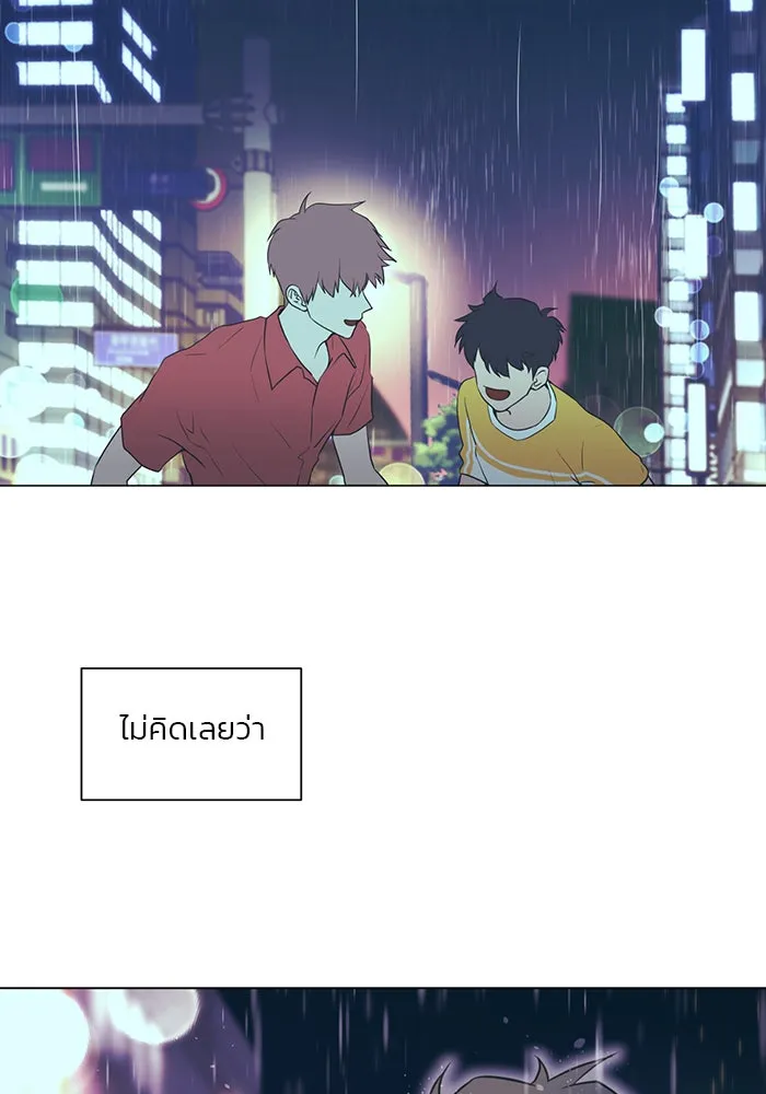 อย่าล้อเล่นกับหัวใจ ตอนที่ 47 รูปที่ 47