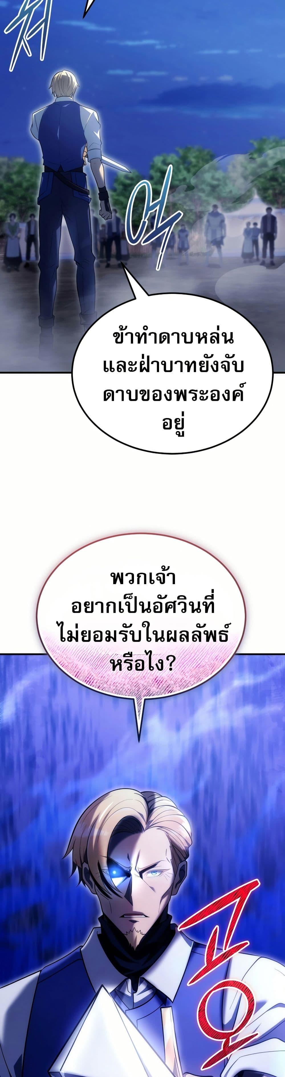 Manga-lc-com อ่านมังงะ อ่านการ์ตูน ออนไลน์ ฟรี The World-Class Extra’s Walkthrough ตอนที่ 1 2 3 4 5 6 7 8 9 10 11 12 13 14 ฟรี ไม่มีโฆษณา Manga-lc - อ่าน มังงะ อ่าน การ์ตูน ออนไลน์ อ่านมังงะ ฟรี