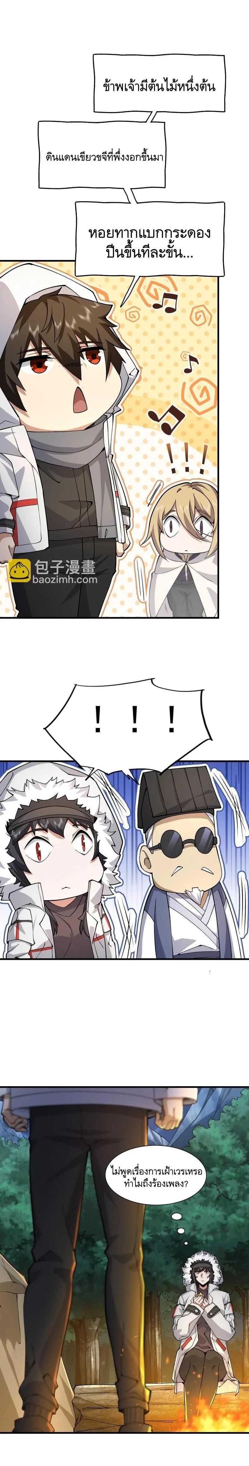 Manga-lc-com อ่านมังงะ อ่านการ์ตูน ออนไลน์ ฟรี The First Order ตอนที่ 1 2 3 4 5 6 7 8 9 10 11 12 13 14 ฟรี ไม่มีโฆษณา Manga-lc - อ่าน มังงะ อ่าน การ์ตูน ออนไลน์ อ่านมังงะ ฟรี