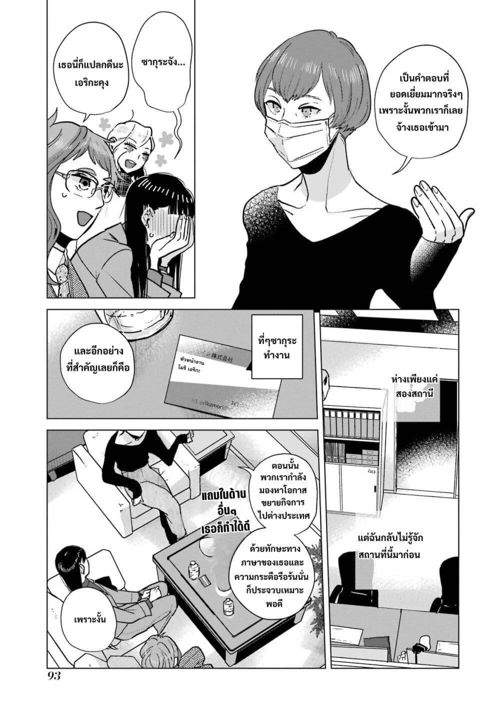 Manga-lc-com อ่านมังงะ อ่านการ์ตูน ออนไลน์ ฟรี Haru Tsuzuru, Sakura Saku Kono Heya de ตอนที่ 1 2 3 4 5 6 7 8 9 10 11 12 13 14 ฟรี ไม่มีโฆษณา Manga-lc - อ่าน มังงะ อ่าน การ์ตูน ออนไลน์ อ่านมังงะ ฟรี