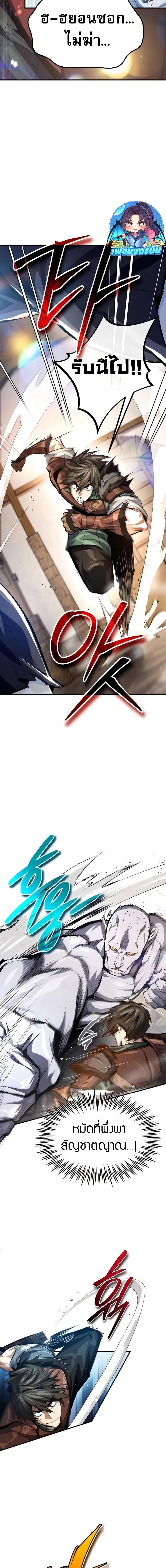 Manga-lc-com อ่านมังงะ อ่านการ์ตูน ออนไลน์ ฟรี There’s No Such Thing as a Bad Hero in the World ตอนที่ 1 2 3 4 5 6 7 8 9 10 11 12 13 14 ฟรี ไม่มีโฆษณา Manga-lc - อ่าน มังงะ อ่าน การ์ตูน ออนไลน์ อ่านมังงะ ฟรี