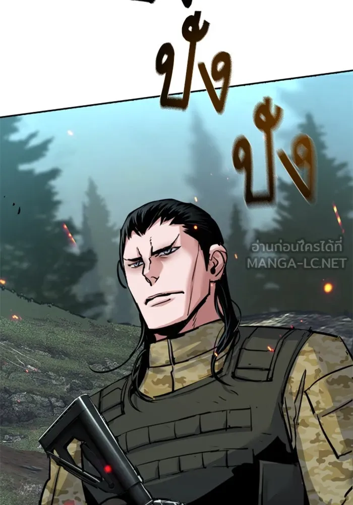 พี่ชายสายบอดี้การ์ด ตอนที่ 249 รูปที่ 132