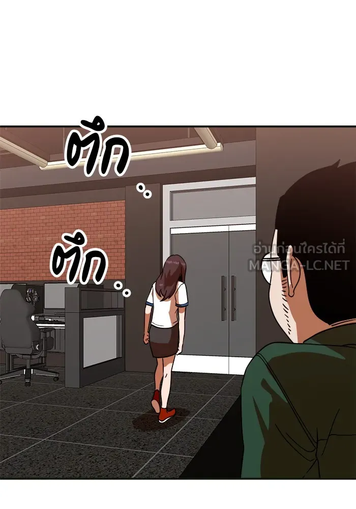 Double Click ตอนที่ 61 รูปที่ 171