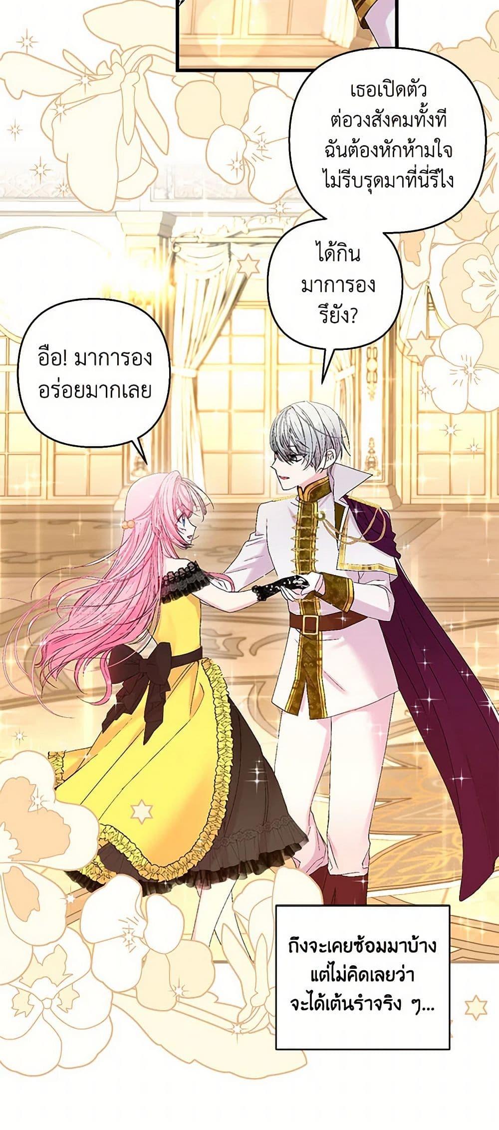 Manga-lc-com อ่านมังงะ อ่านการ์ตูน ออนไลน์ ฟรี Our Little Empress ตอนที่ 1 2 3 4 5 6 7 8 9 10 11 12 13 14 ฟรี ไม่มีโฆษณา Manga-lc - อ่าน มังงะ อ่าน การ์ตูน ออนไลน์ อ่านมังงะ ฟรี