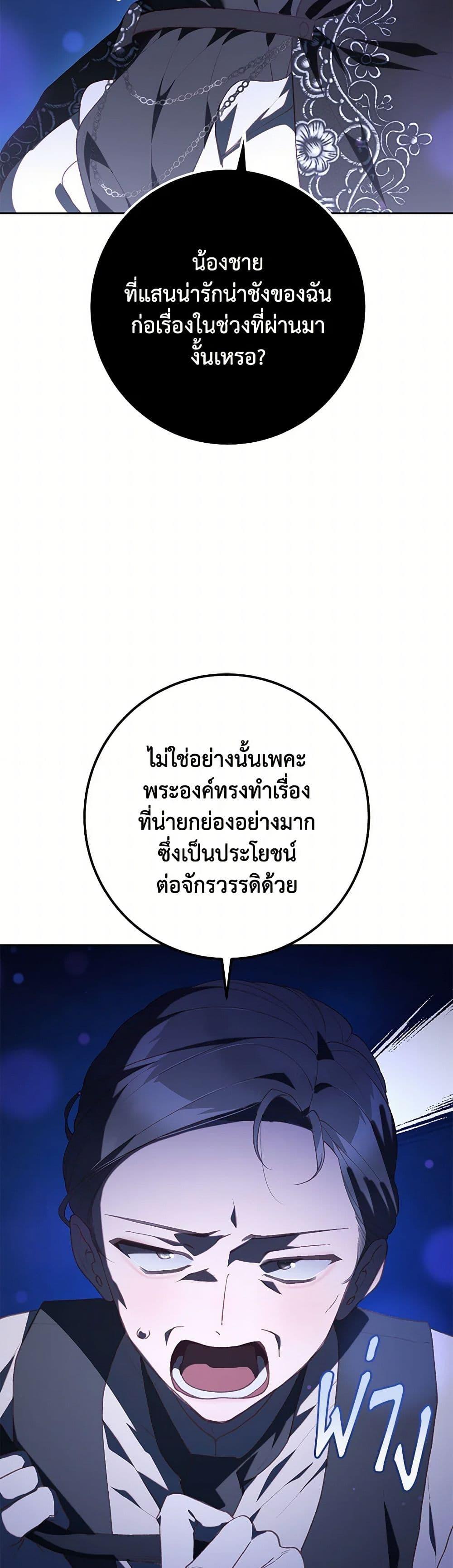 Manga-lc-com อ่านมังงะ อ่านการ์ตูน ออนไลน์ ฟรี Second Life of a Trash Princess ตอนที่ 1 2 3 4 5 6 7 8 9 10 11 12 13 14 ฟรี ไม่มีโฆษณา Manga-lc - อ่าน มังงะ อ่าน การ์ตูน ออนไลน์ อ่านมังงะ ฟรี